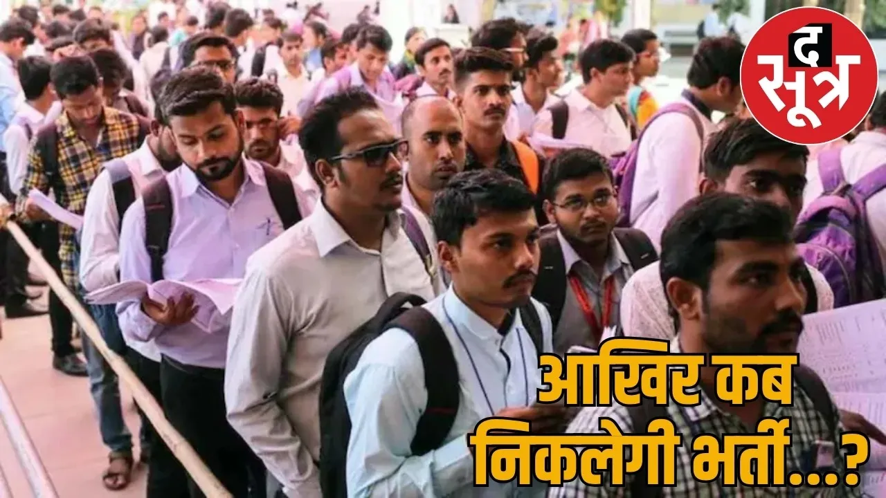 More than two thousand posts vacant government colleges