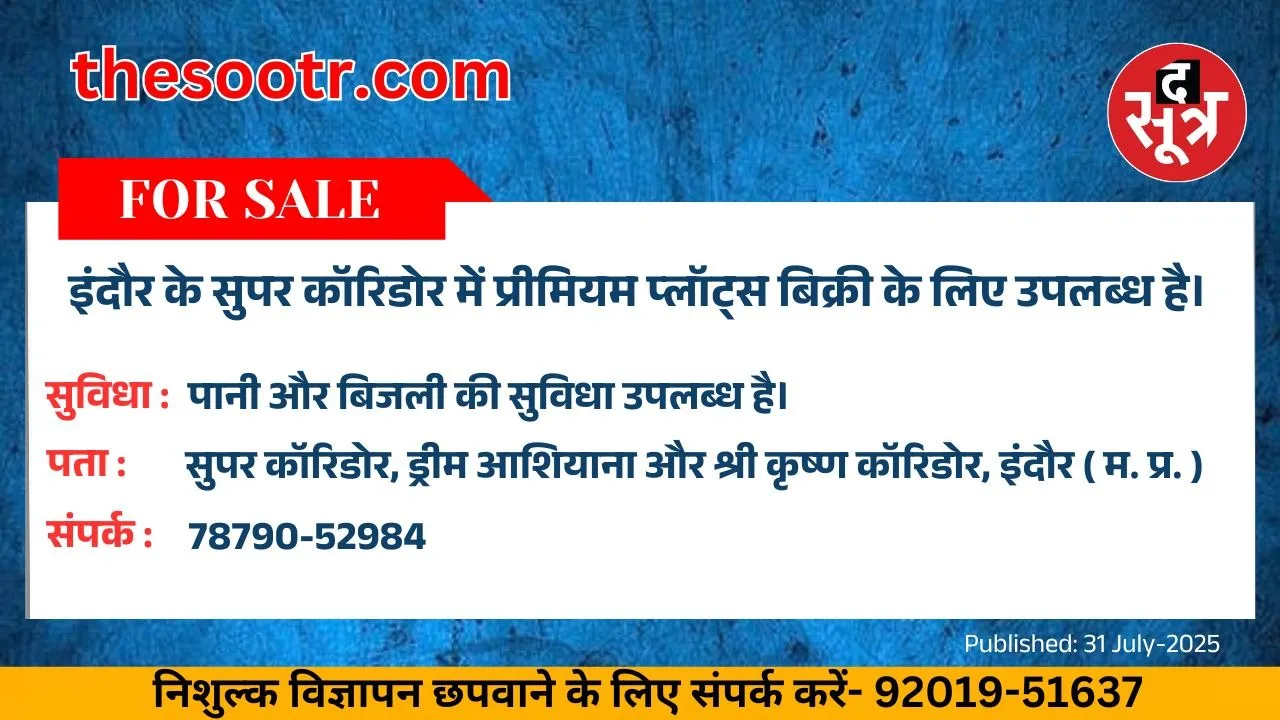 वर चाहिए (2)