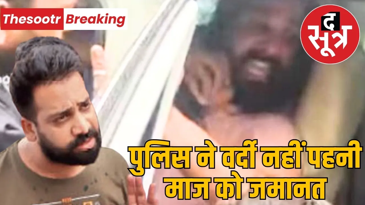 bjp-leader-son-maaz-khan