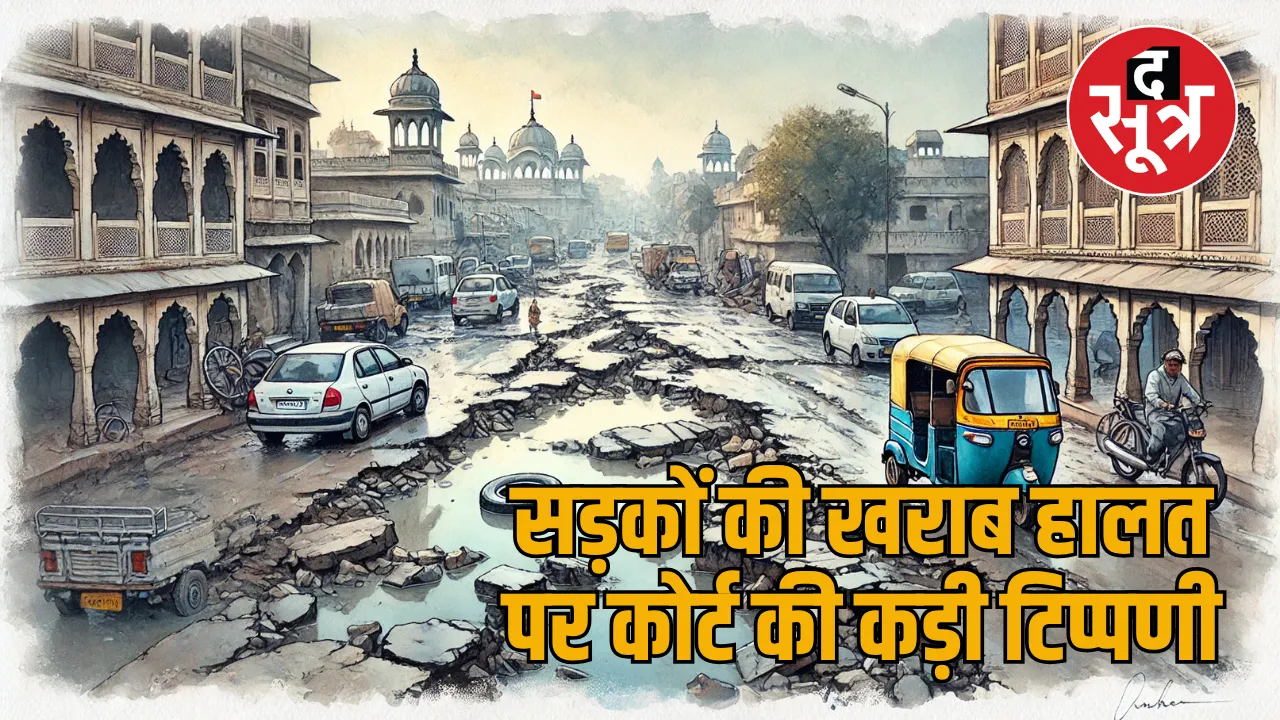 jaipur road