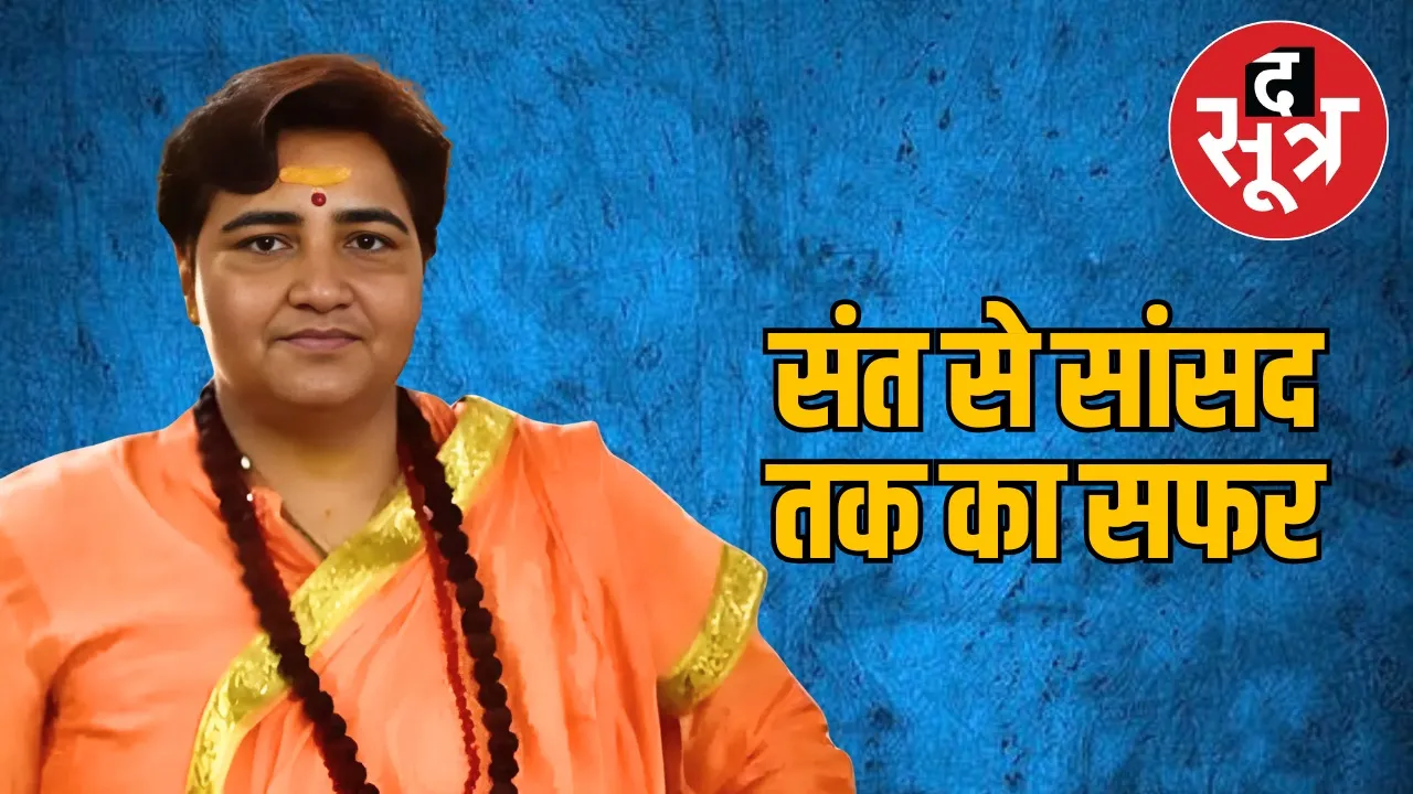 sadhvi-pragya-thakur-political-career-and-controversies
