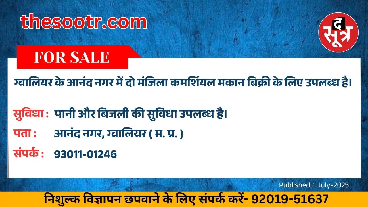 वर चाहिए (1)
