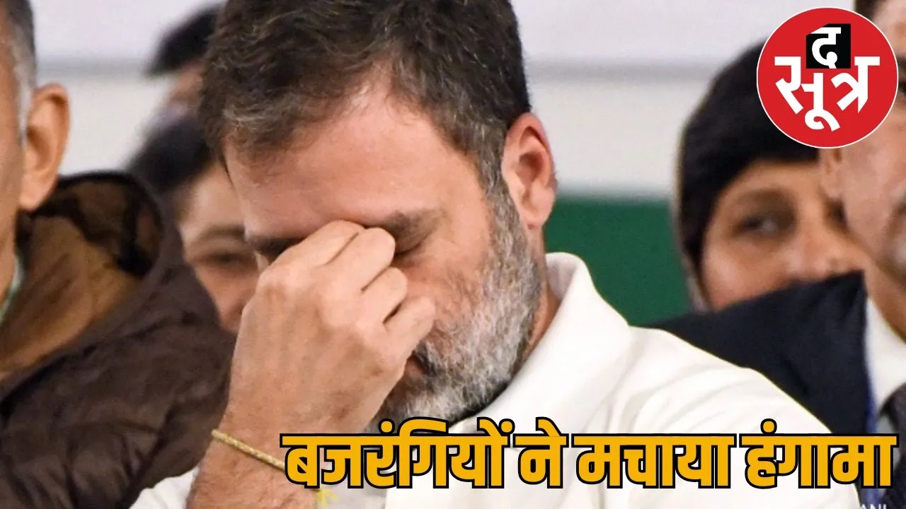 Bajrang Dal burnt effigy Rahul Gandhi uproar Chhattisgarh