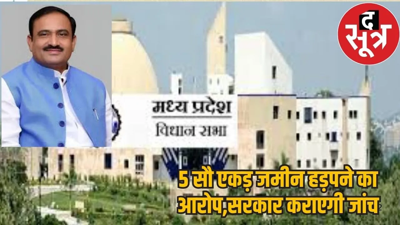 bhupendra singh