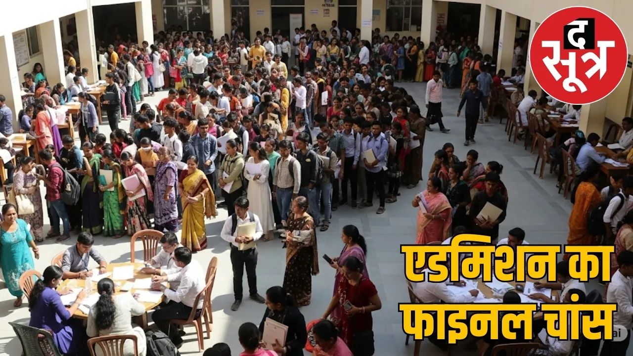 CG-college-open-counselling-admission-update-2025 the sootr