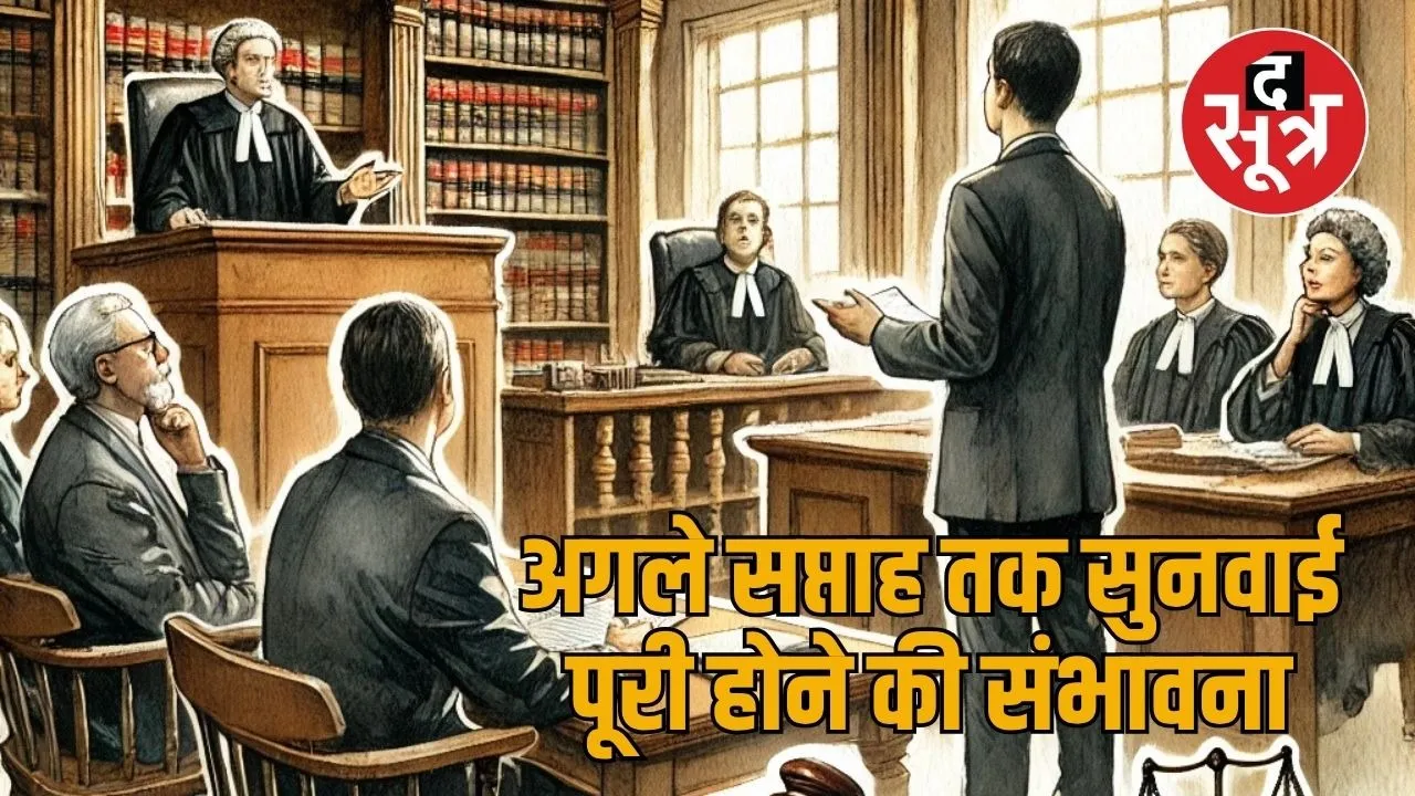 court