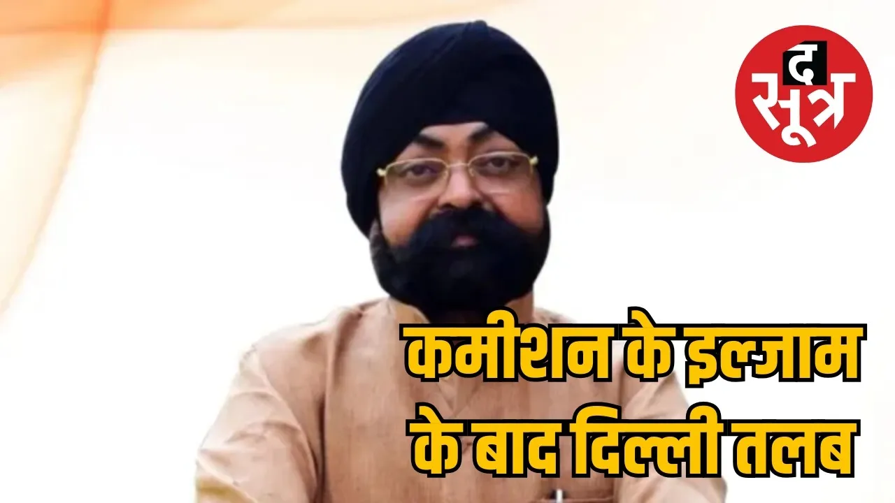 CREDA President Bhupendra Savnani summoned to Delhi the sootr