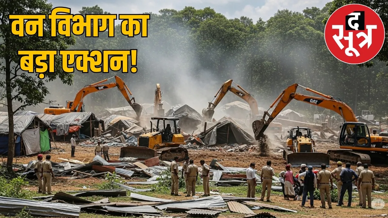 dhamtari forest encroachment 30 huts demolished 71 acres land freed the sootr