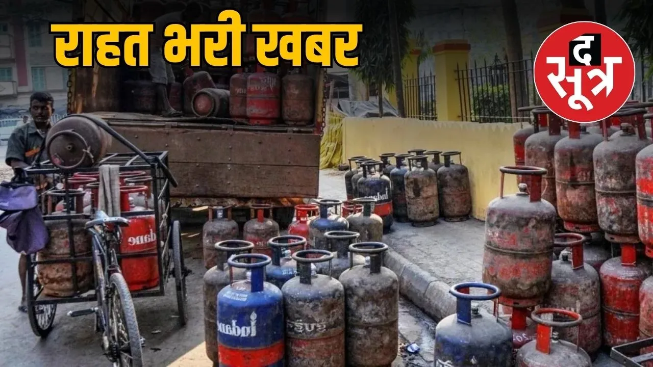 lpg-cylinder-price-cut-1-august-2025