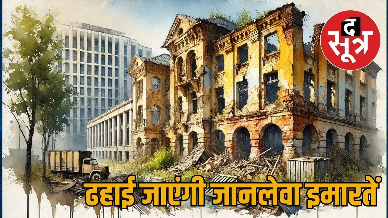 rajasthan building