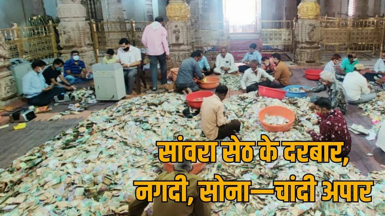 Sanwaliya Seth Mandir