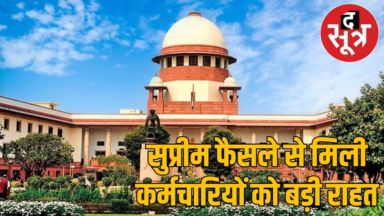 supreme court000