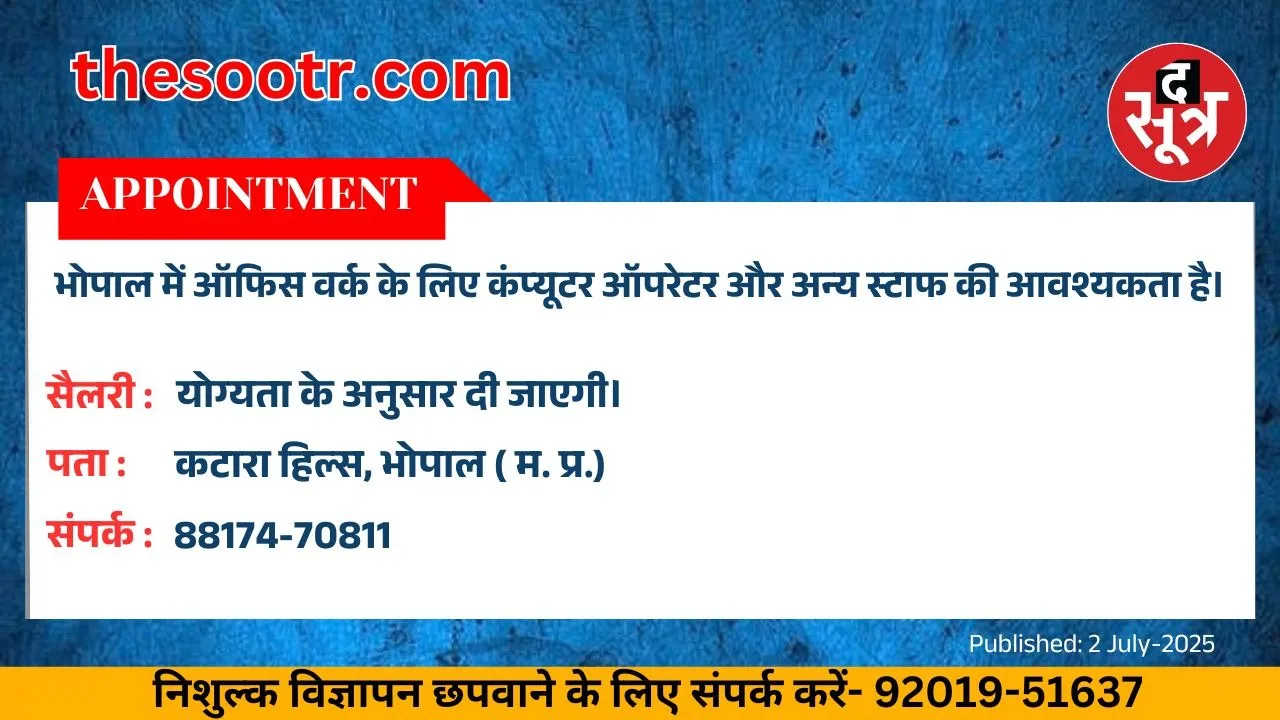वर चाहिए (1)