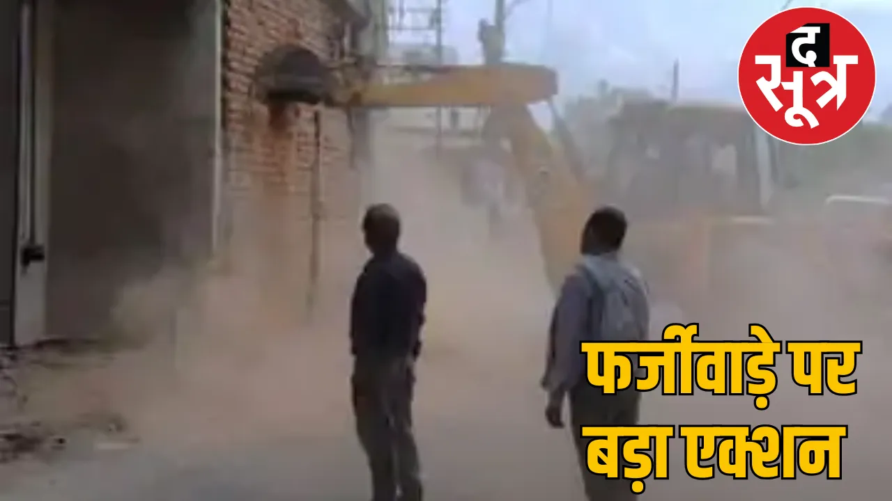 chhattisgarh-bilaspur-layout-fraud the sootr