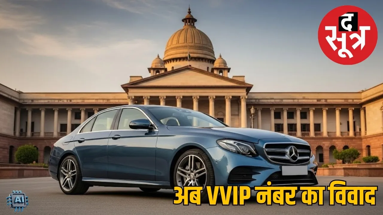 CJI-Chandrachud-mercedes-registration