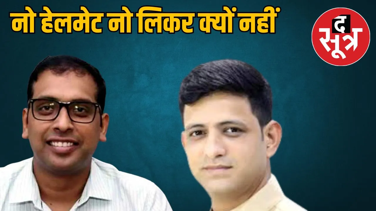 indore-mayor-no-alcohol