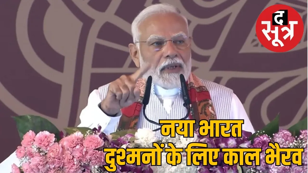 pm-modi-remarks-kashi