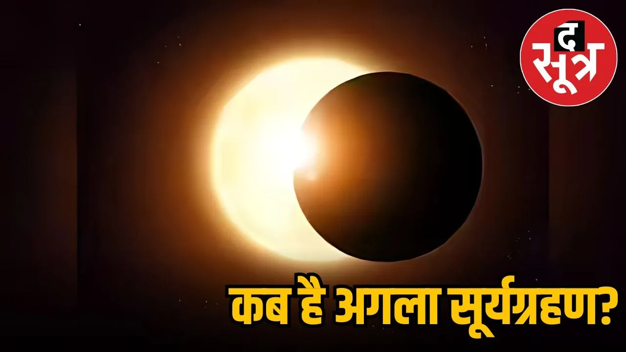 solar-eclipse-august-2-2025-nasa-truth