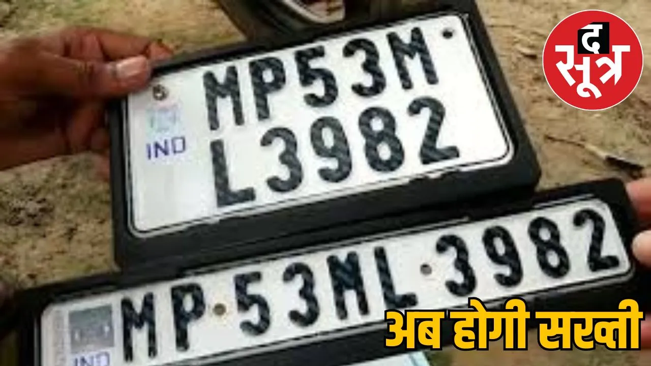 vehicle-registratio