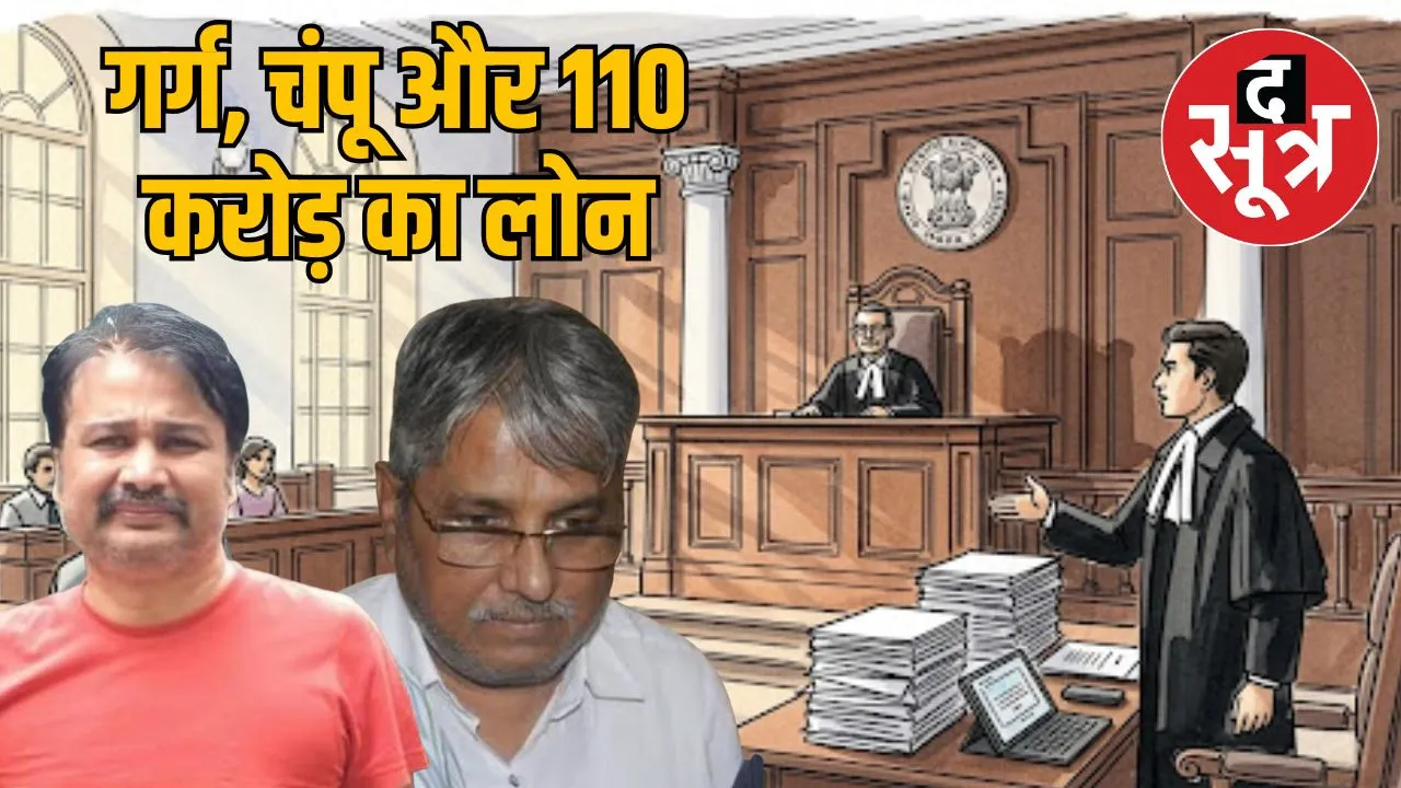 indore-land-mafia