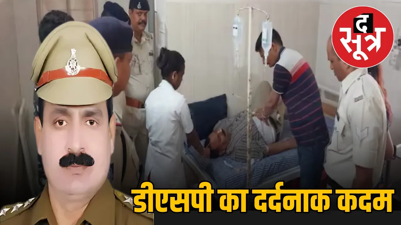 madhya-pradesh-suicide-attempt-by-dsp-rambabu-pathak