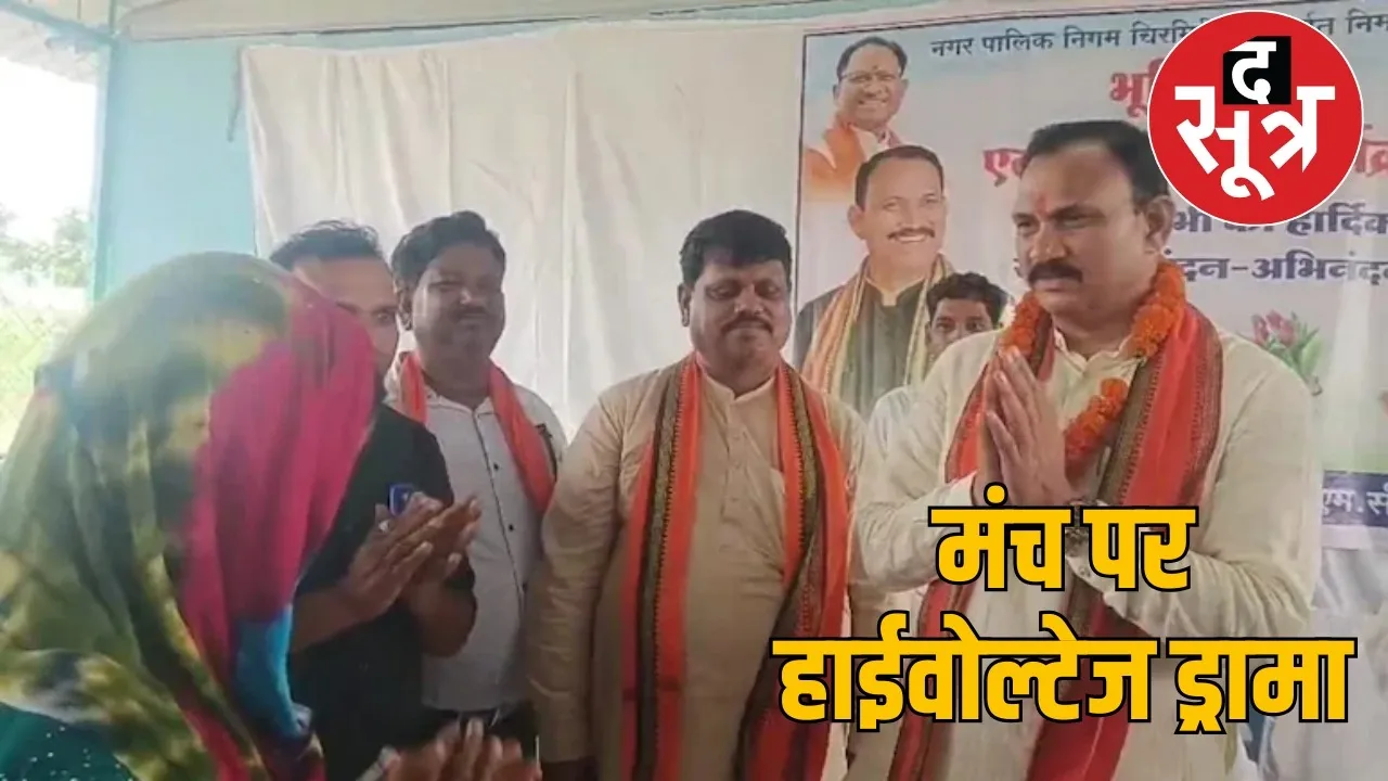 manendragar-school-admission-ceremony-controversy the sootr