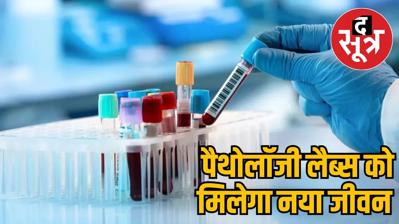 pathology-labs-relief