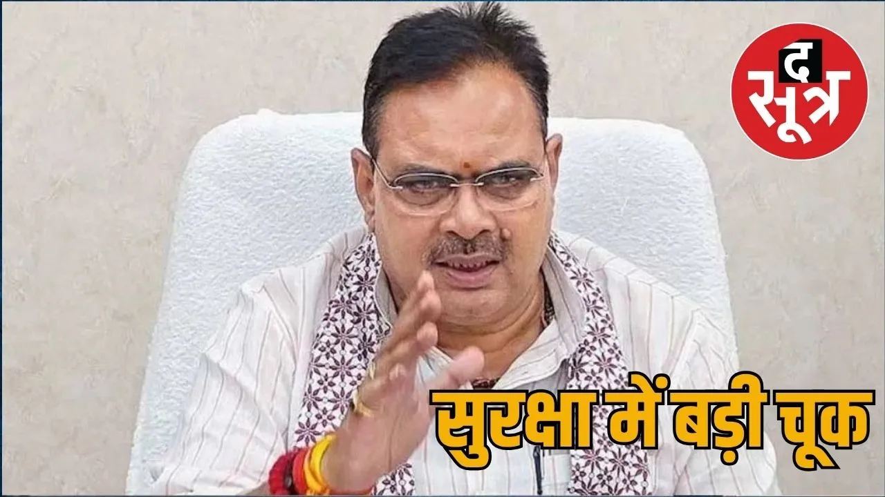 cm bhajan lal sharma