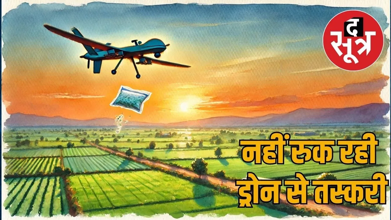 drone india