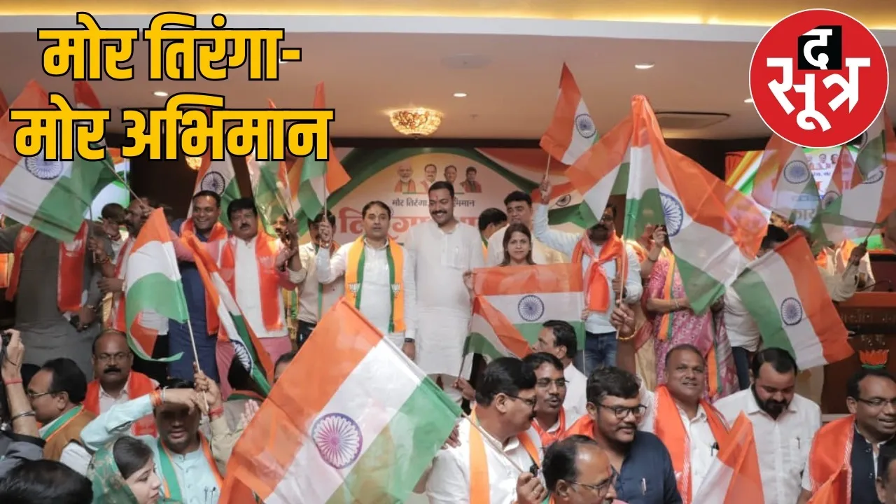15th August BJP hoist tricolourin 50 lakh houses the sootr