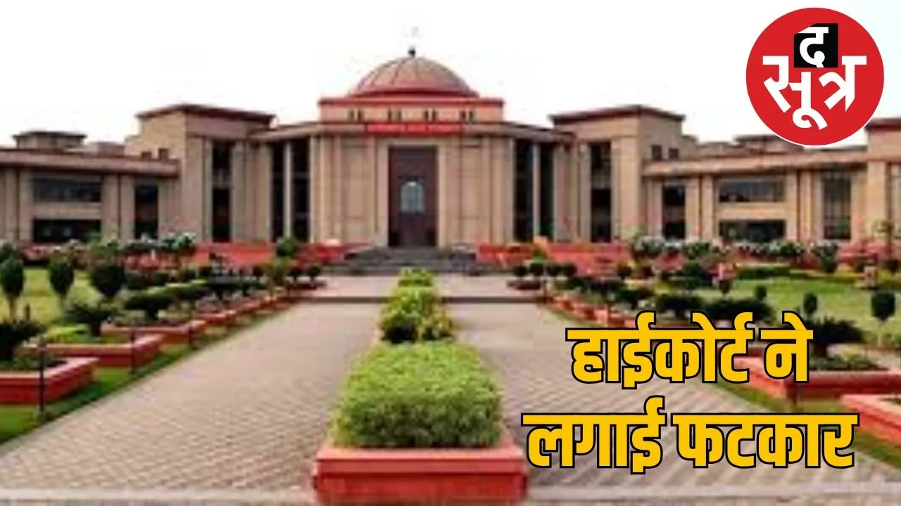 inter-caste-marriage-dsp-high-court-bastar the sootr
