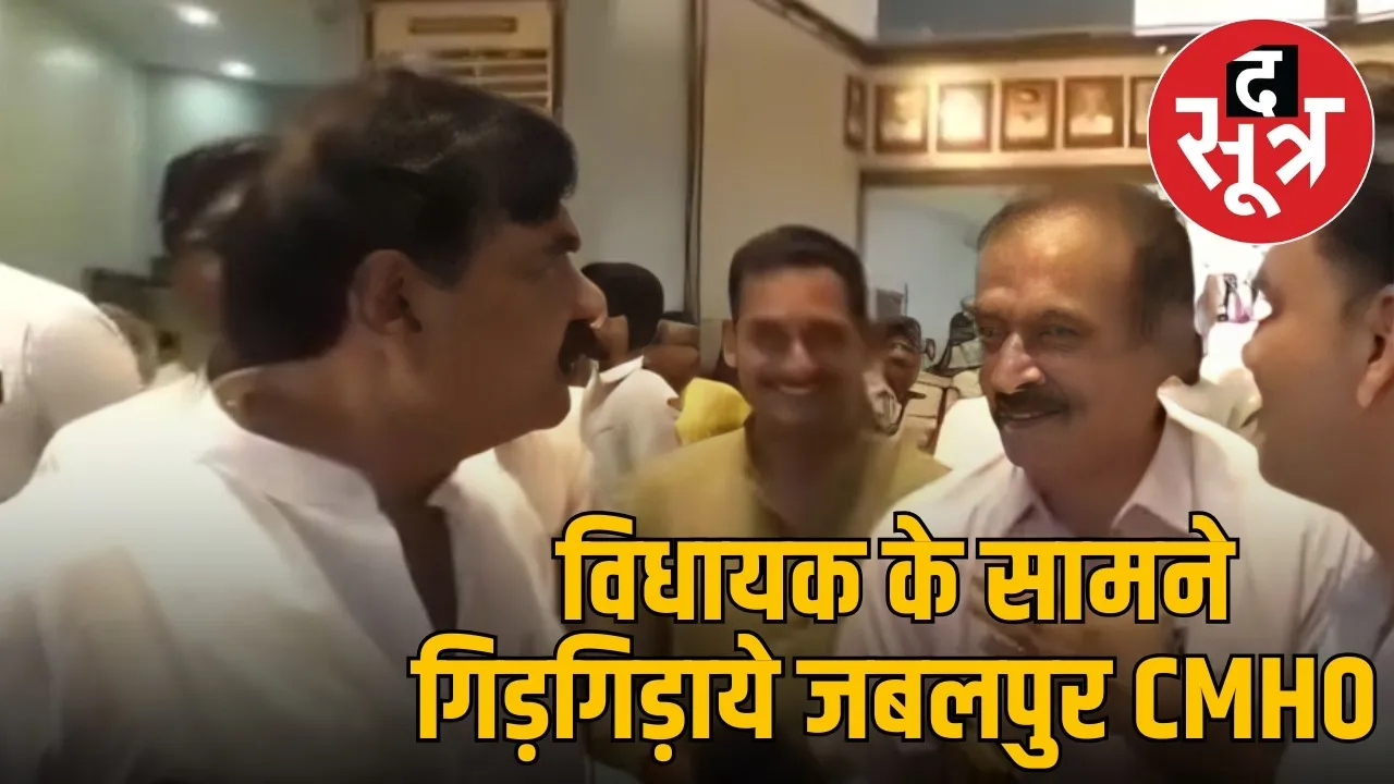 jabalpur-fake-degree-case-mla-lakhan-ghanghoria