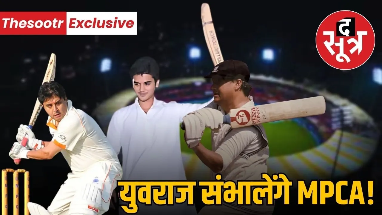 mahaaryaman-scindia-mpca-president-post-jyotiraditya-scindia