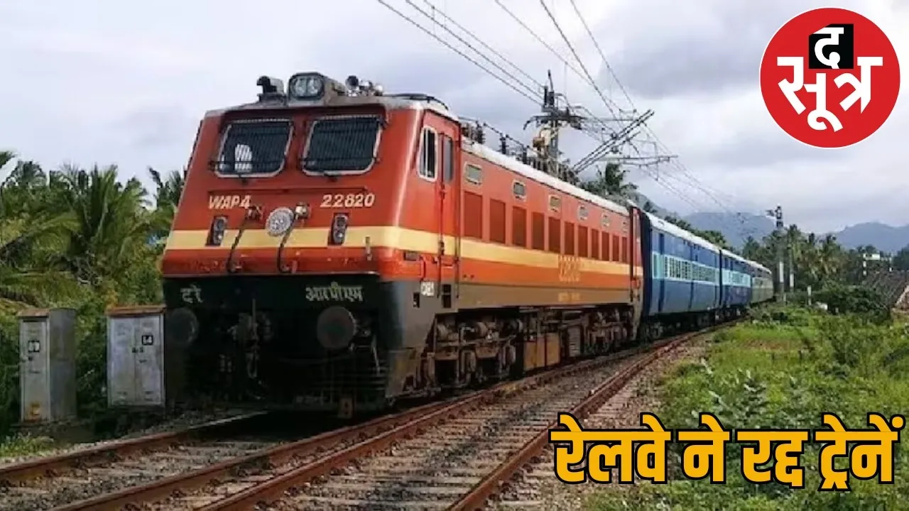 More than 30 trains passing through Chhattisgarh cancelled