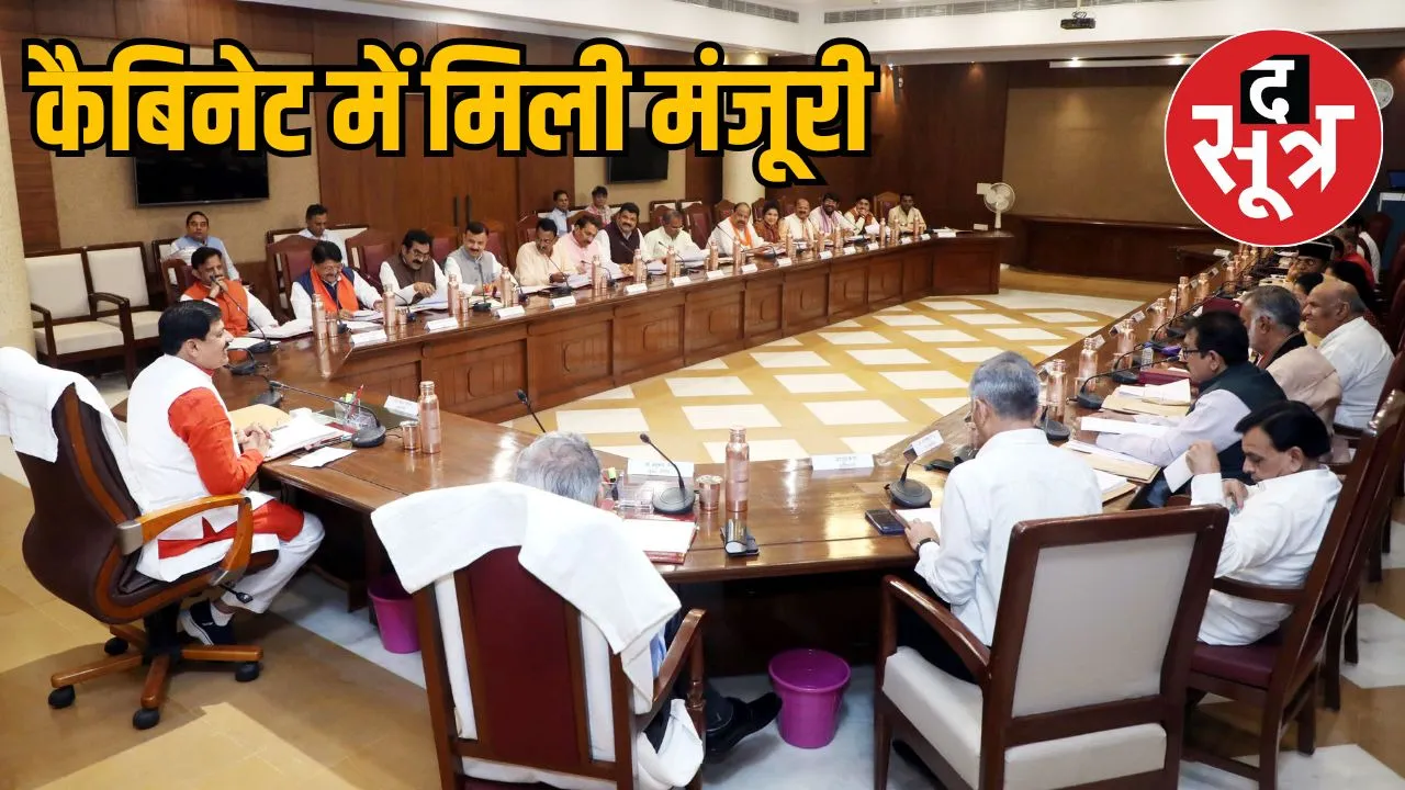mp-cabinet