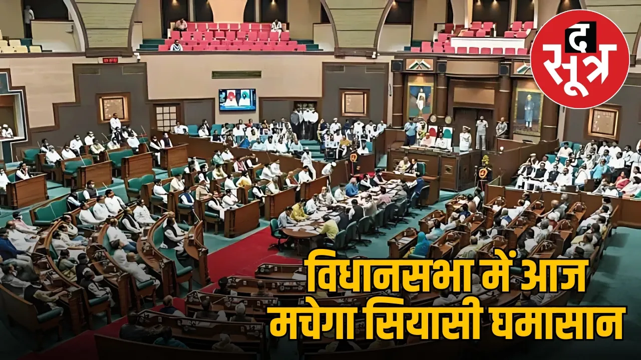 mp-vidhansabha-monsoon-session-seventh-day