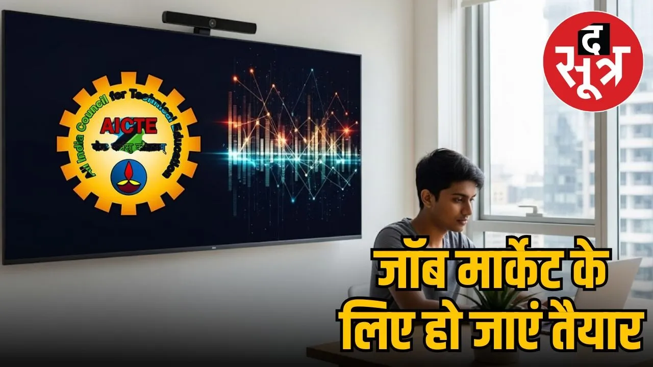 AICTE Virtual Internship 2025