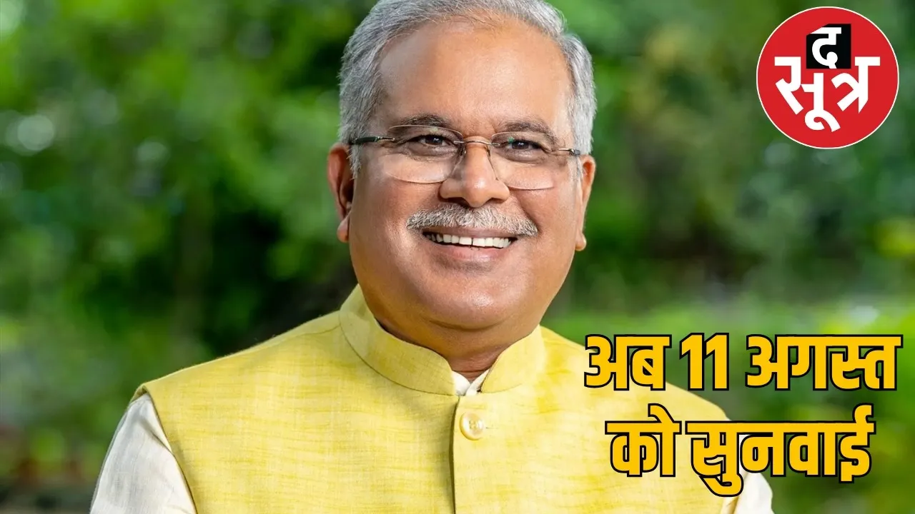 chhattisgarh-bhupesh-baghel-ed-pmla-supreme-court the sootr