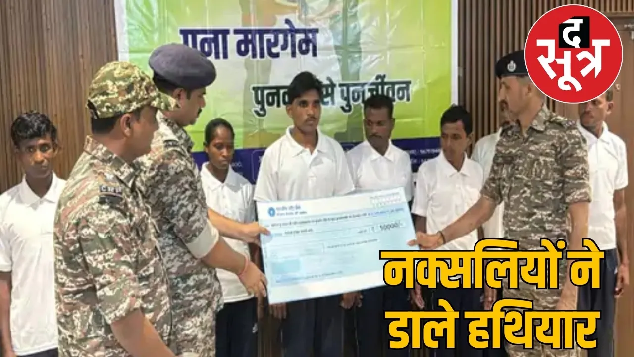chhattisgarh-naxalite-surrender-success the sootr