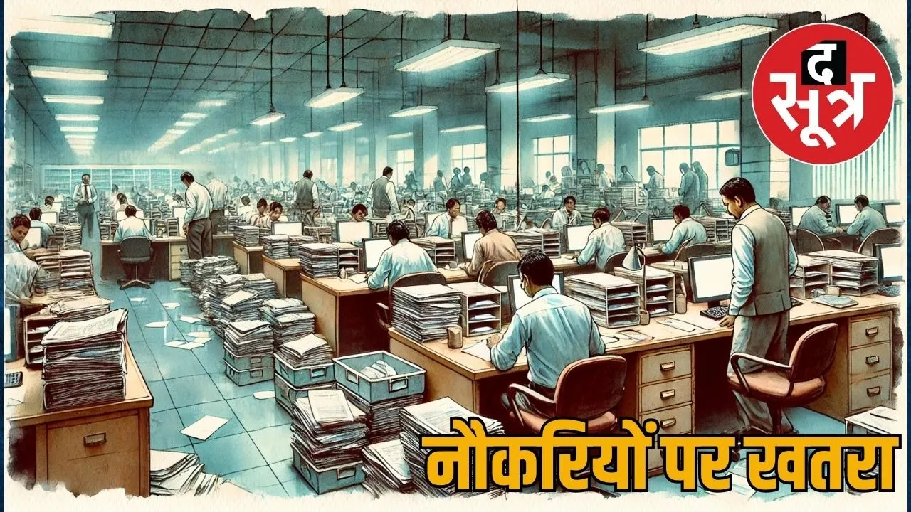 clerk service