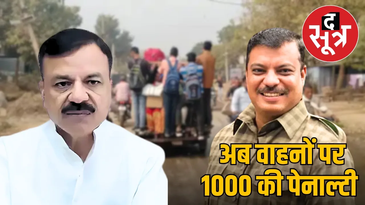 vehicle-tax-penalty-madhya-pradesh-2025