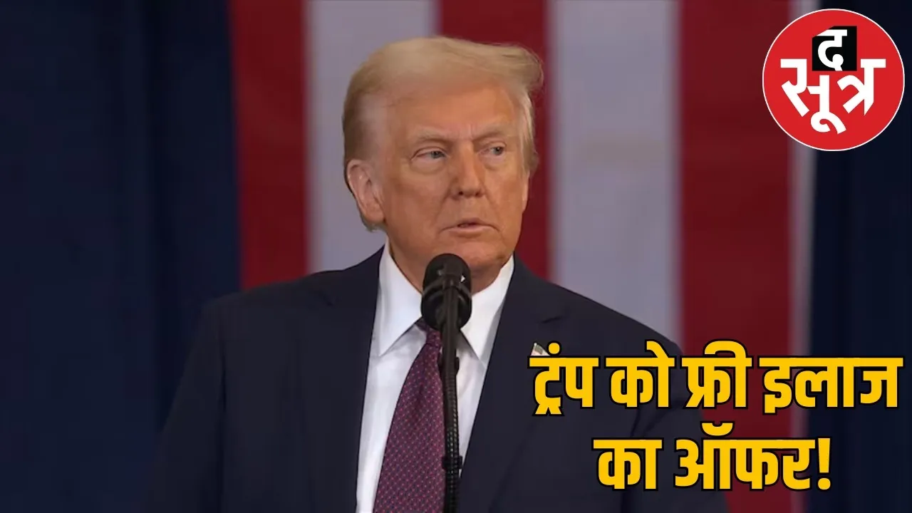 ccs-offers-treatment-trump-tariff-policy the sootr