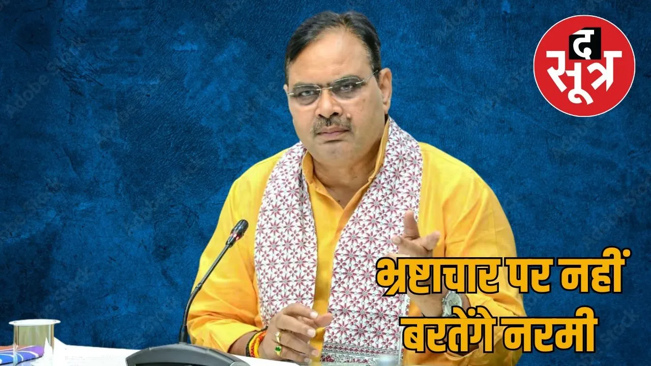 rajasthan-corruption-action-police-inspectors-and-ias-officers