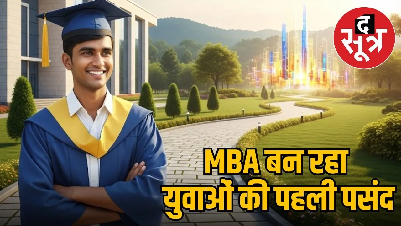 Golden opportunity for the youth of MP