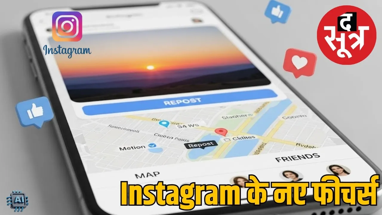 instagram-new-features