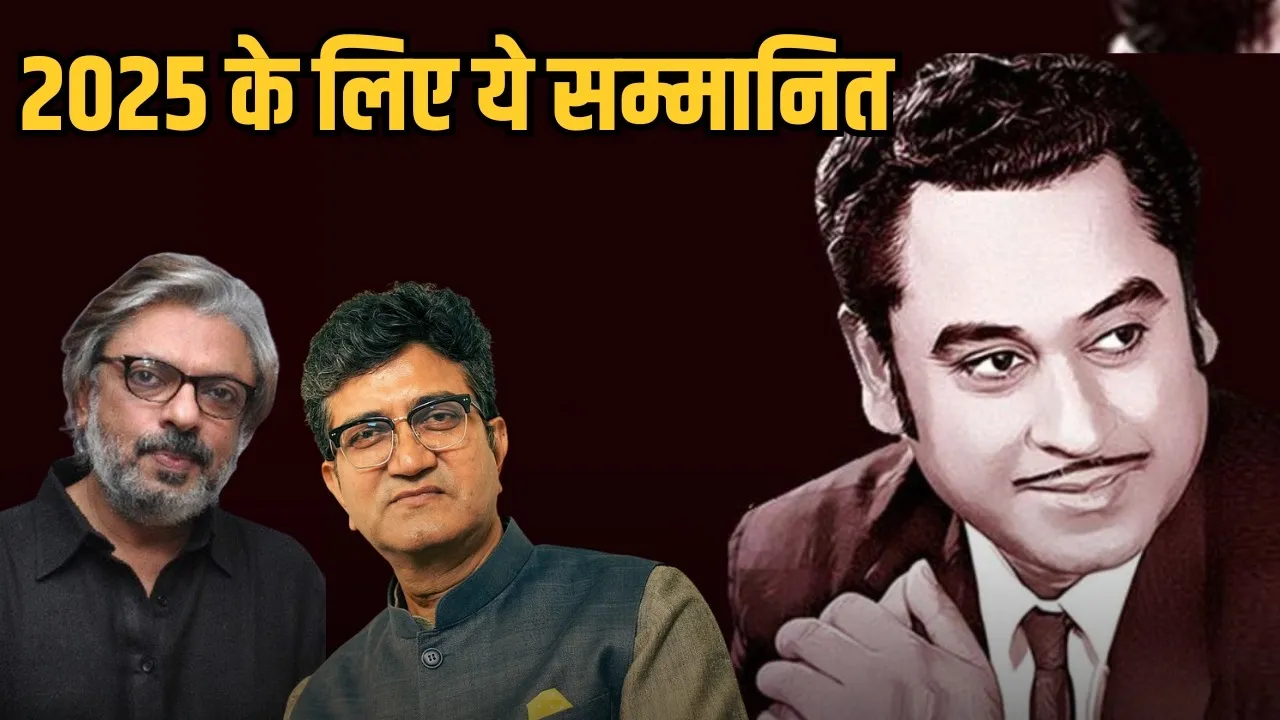 kishore kumar awards 2025