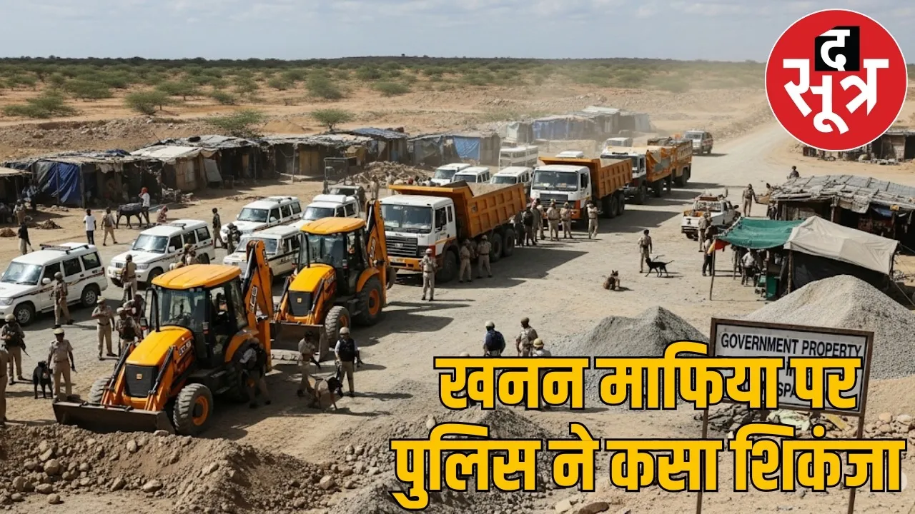 naya-raipur-illegal-murum-mining-action the sootr