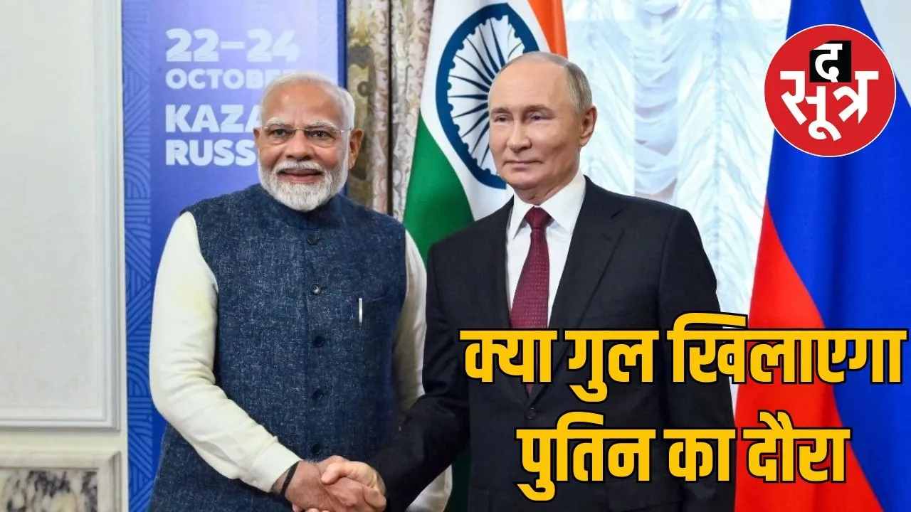 president putins india visit