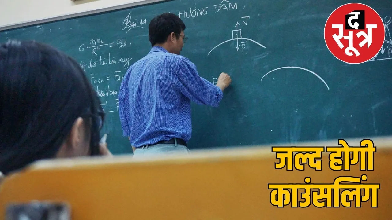 principal-promotion-update-chhattisgarh-2025 the sootr