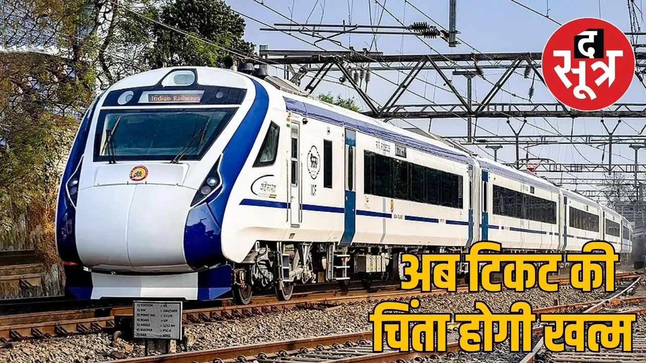 vande bharat train in india